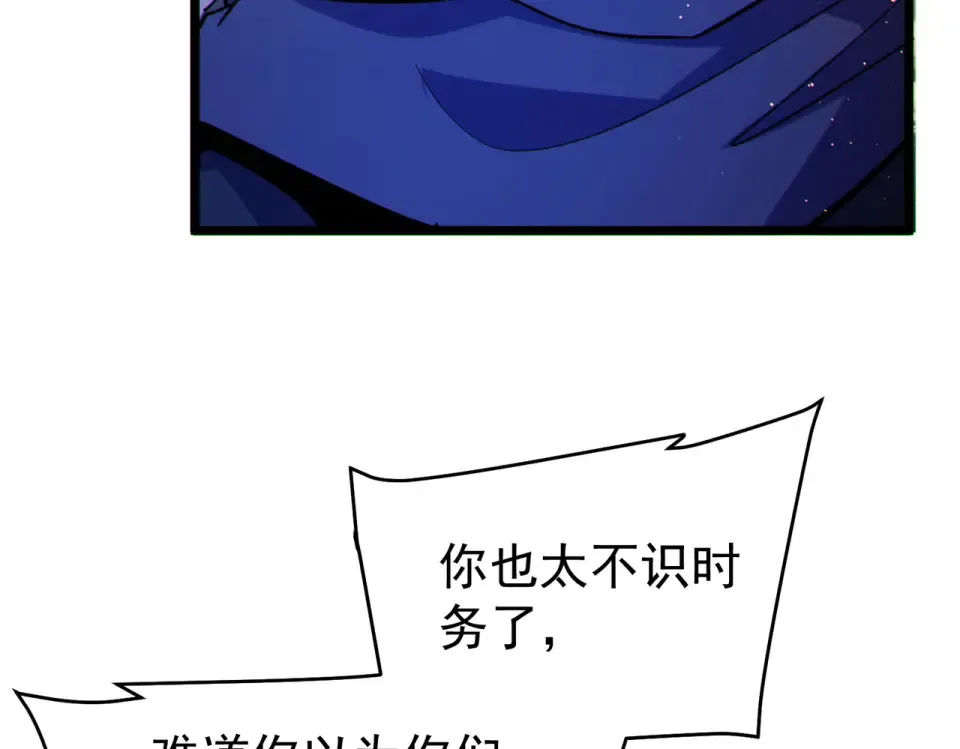 第255页