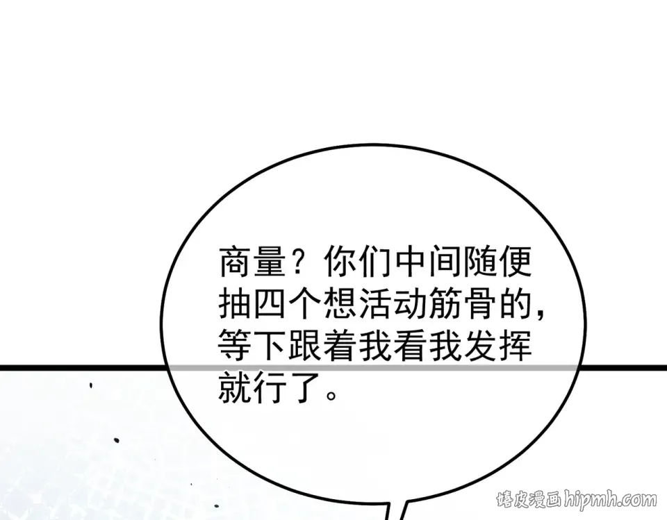 第237页