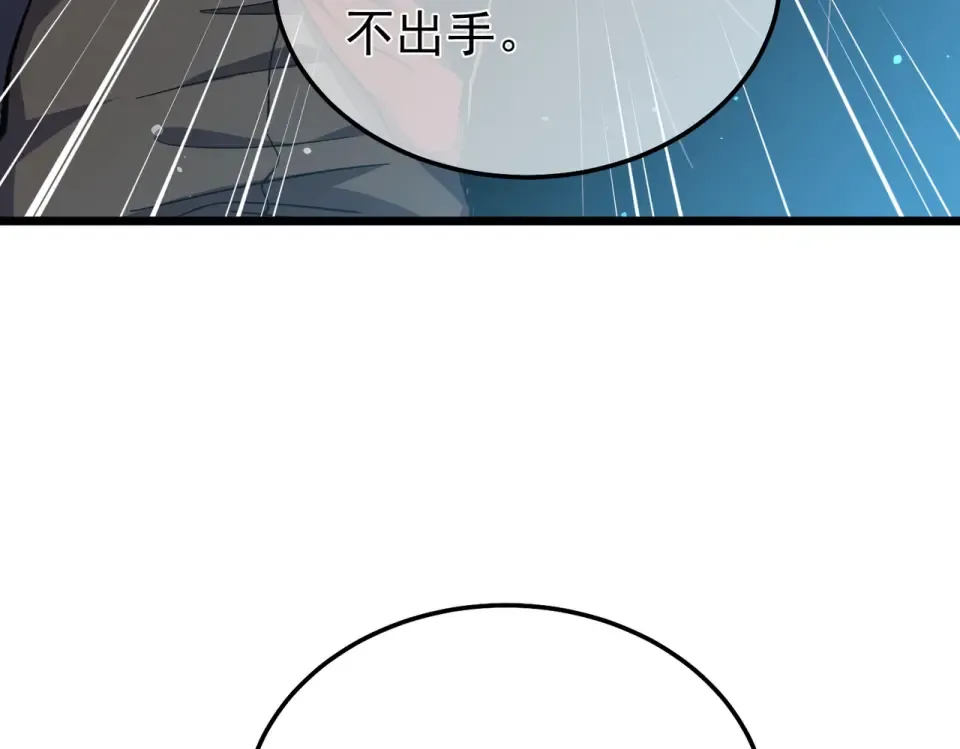 第255页