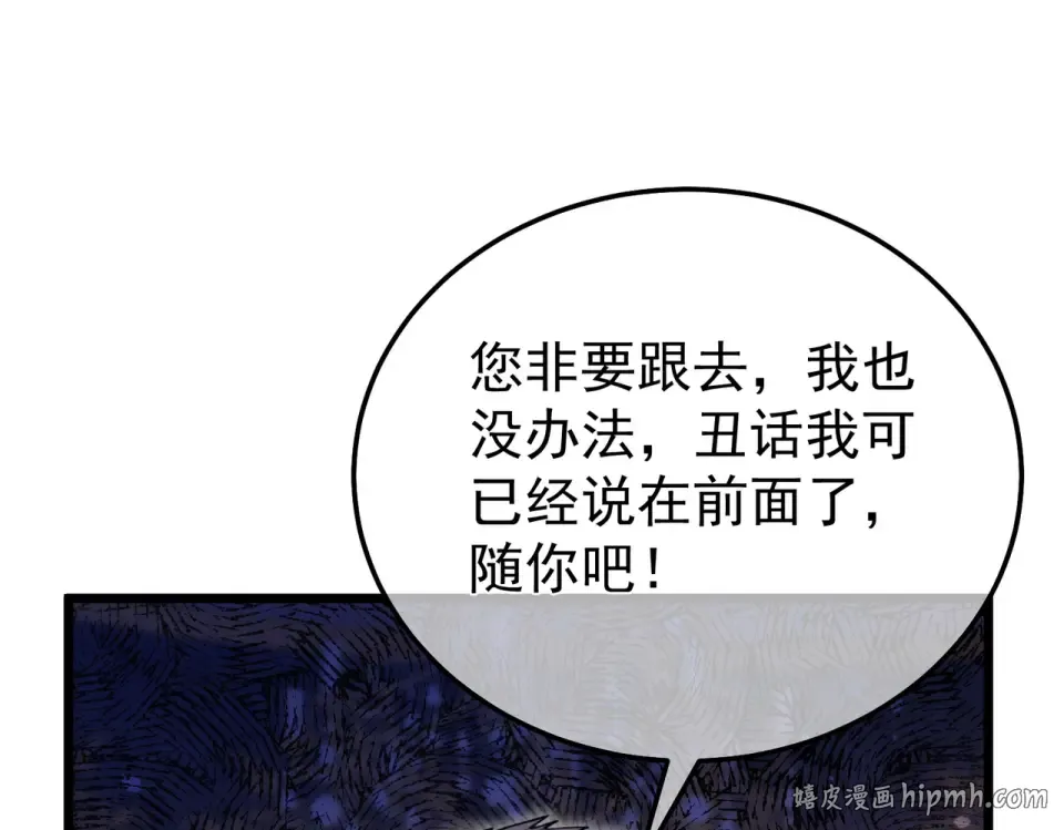 第261页