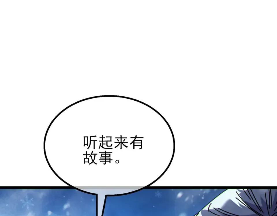 第243页