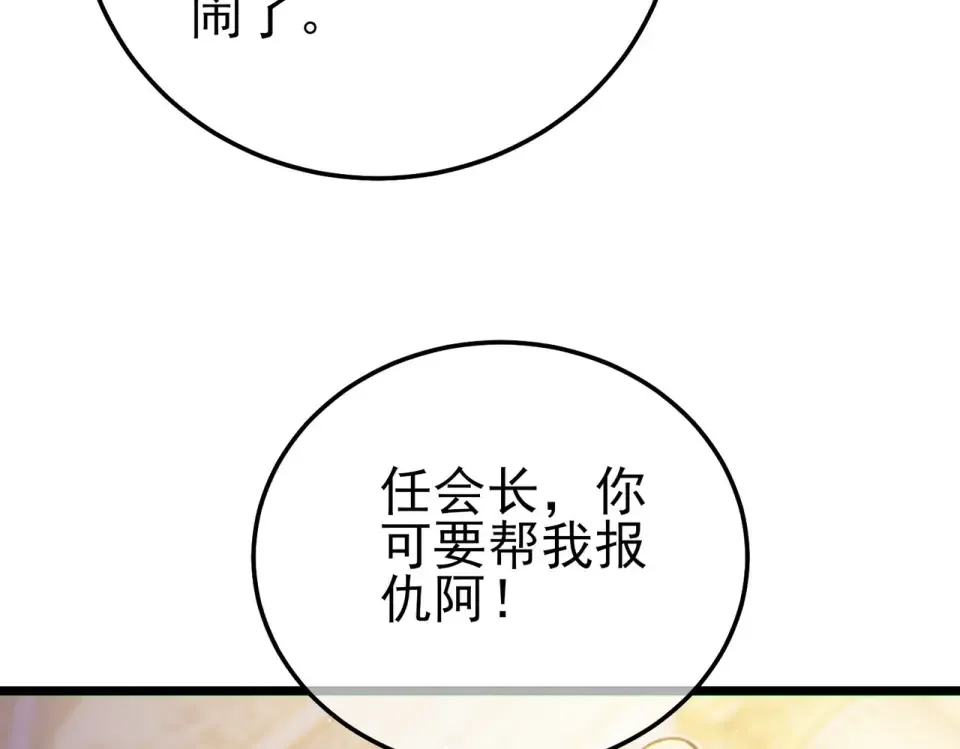 第450页