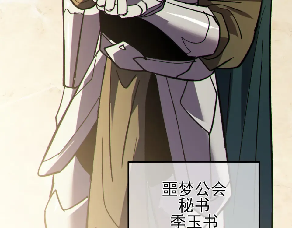 第423页