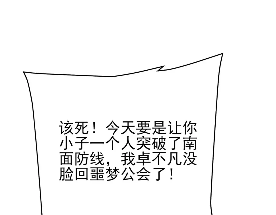 第513页