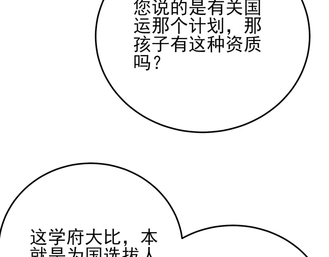 第486页