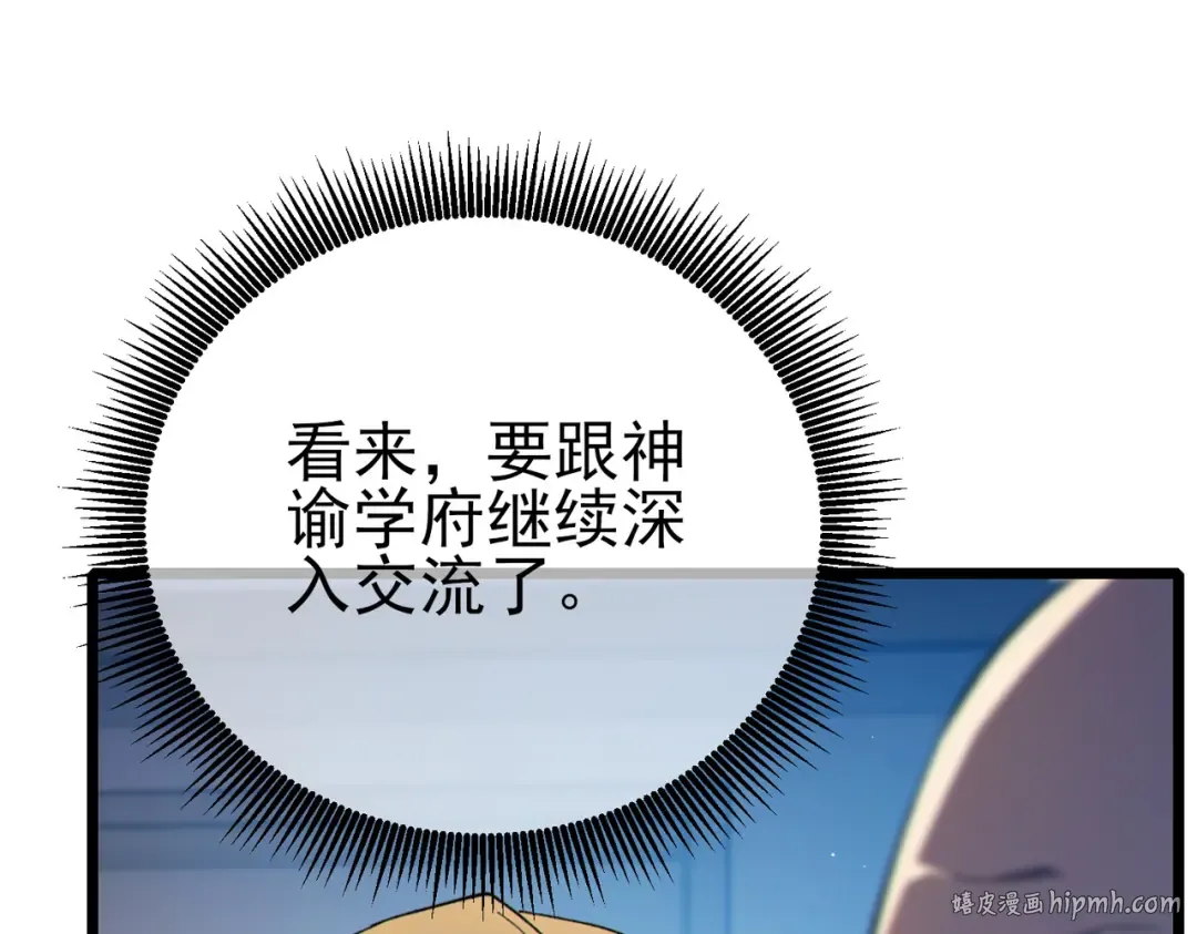 第237页