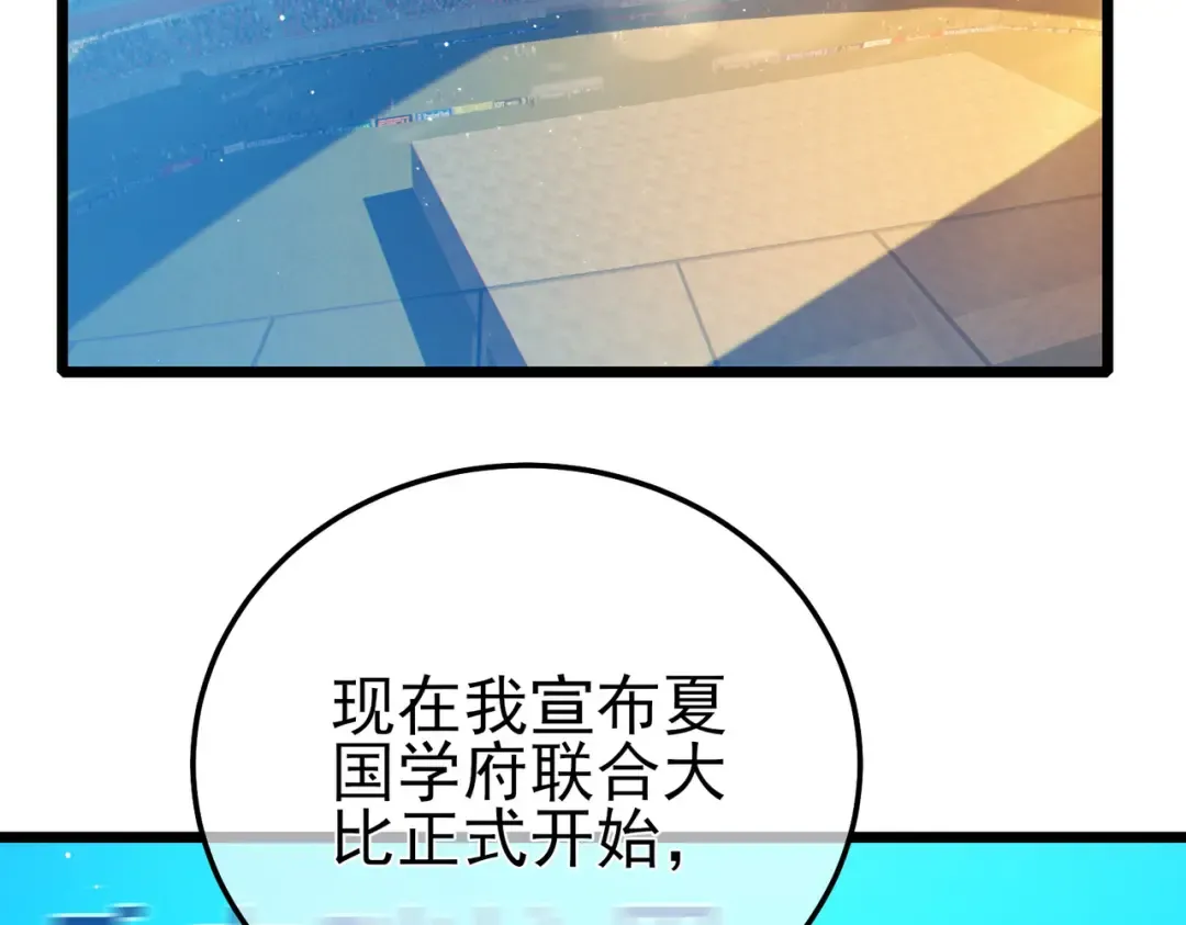 第510页