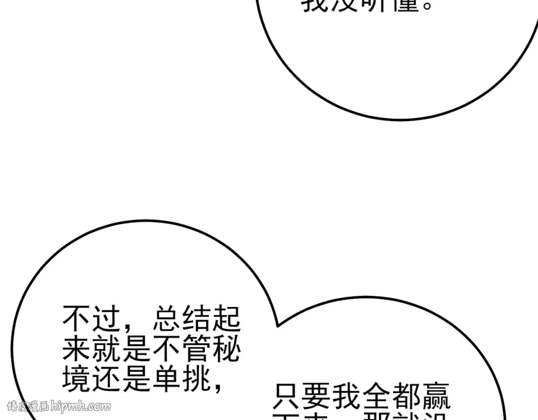 第333页