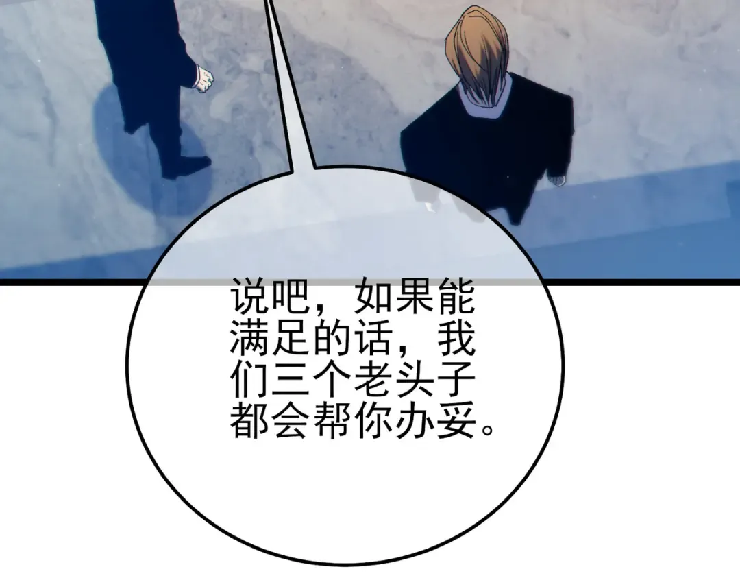 第360页