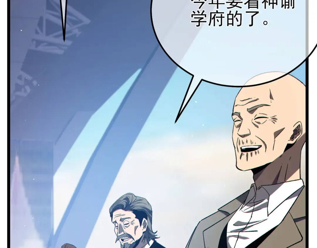 第540页