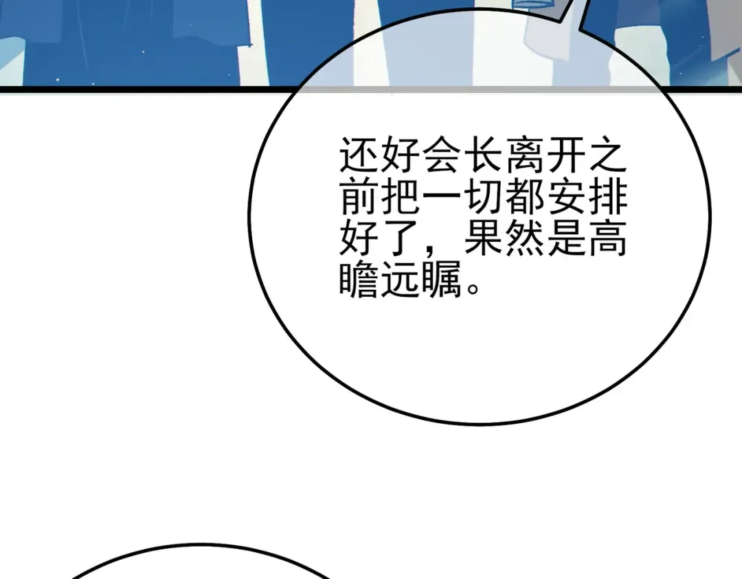 第579页