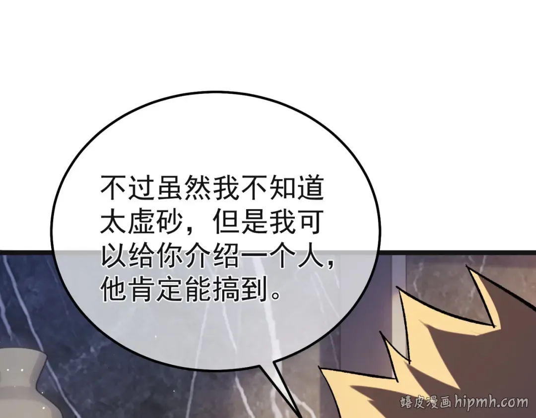 第333页
