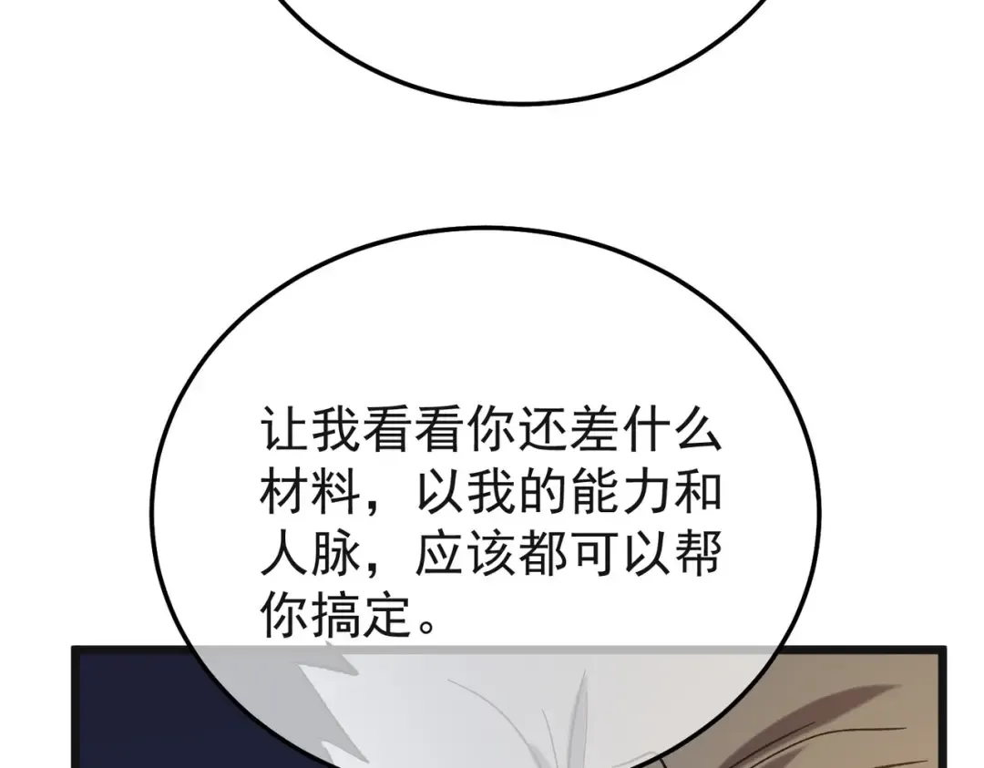 第282页