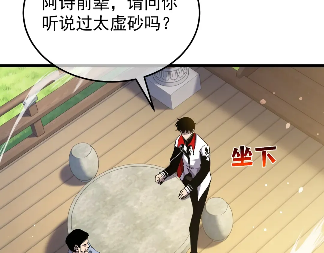 第219页