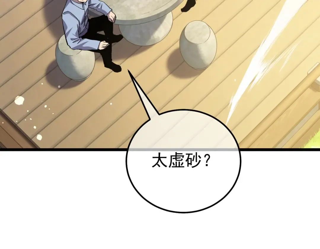 第222页