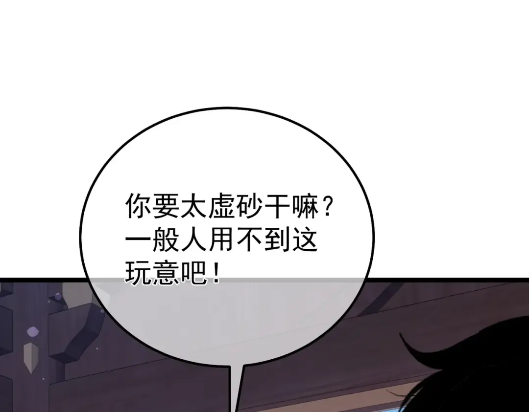第228页