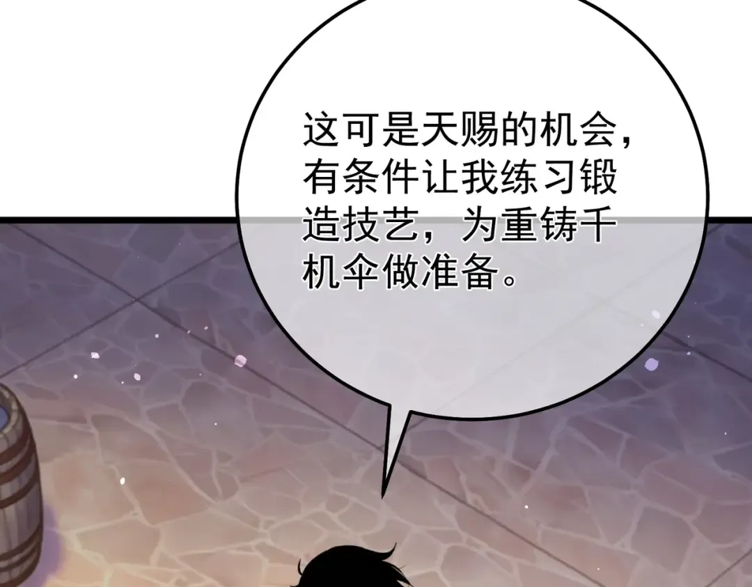 第468页