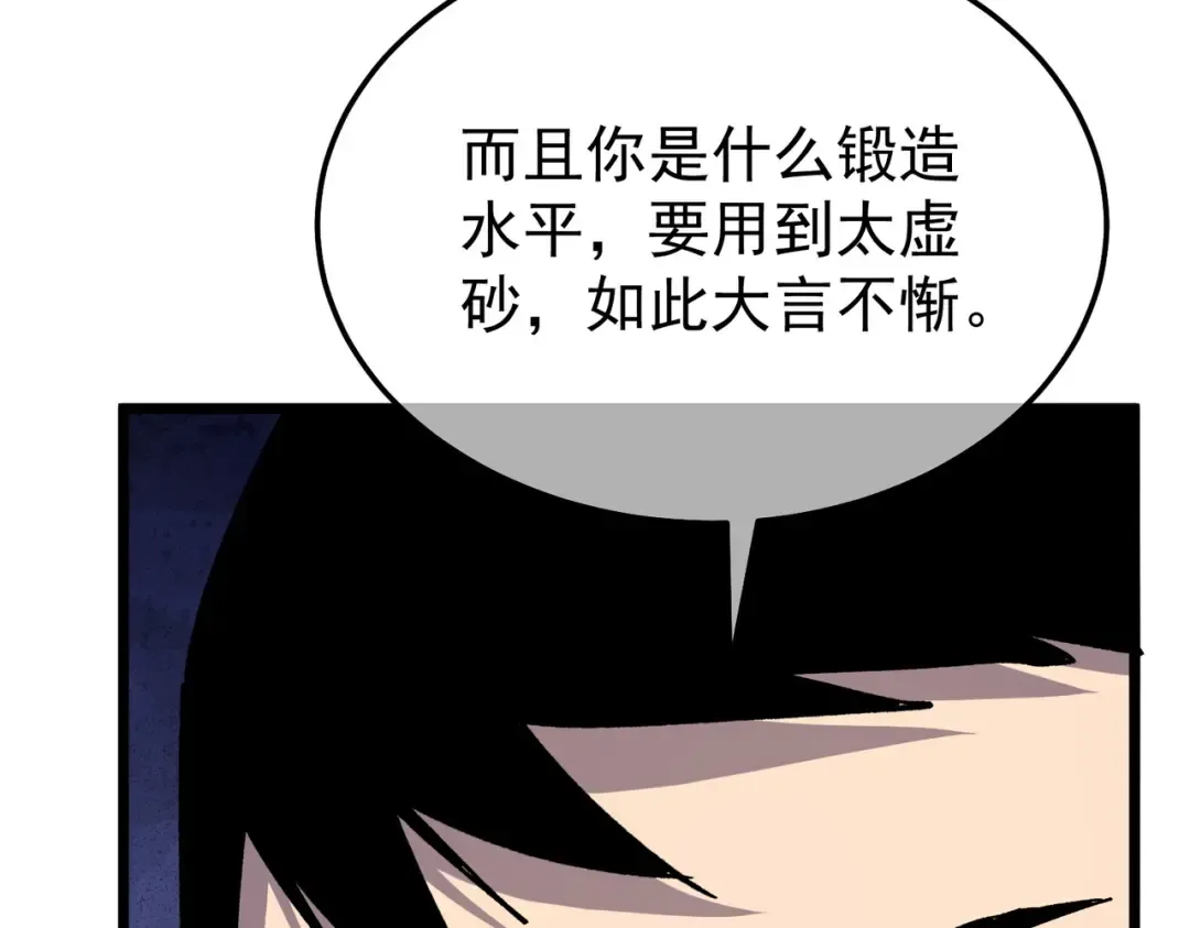 第246页