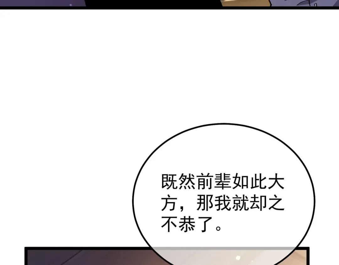 第327页