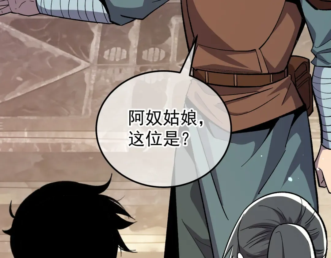 第540页