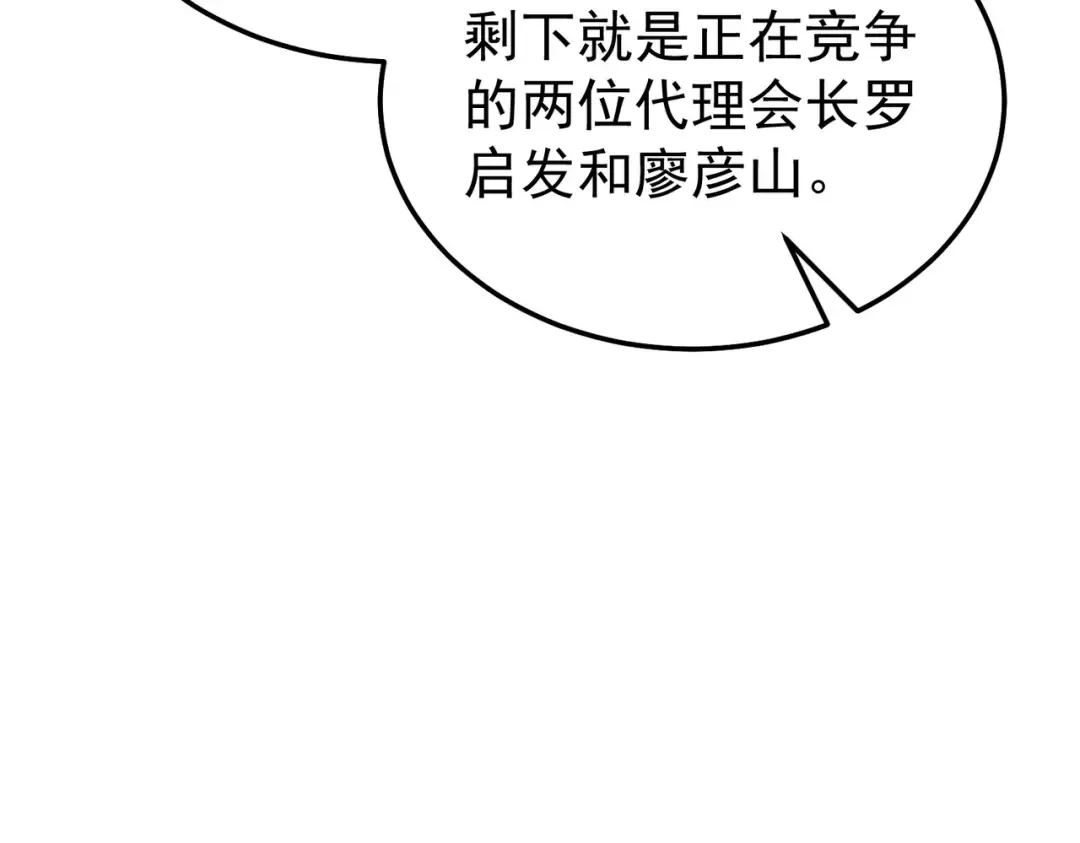 第438页