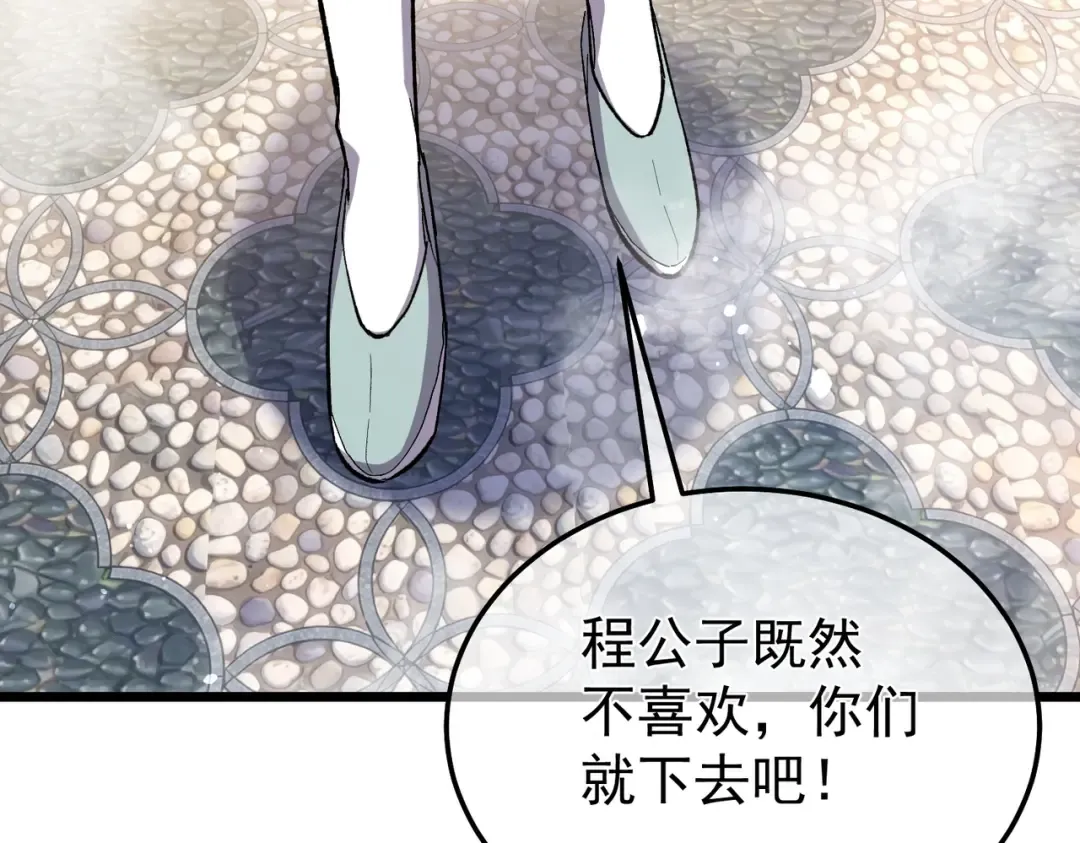第246页