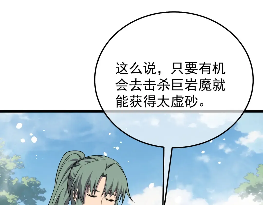 第390页