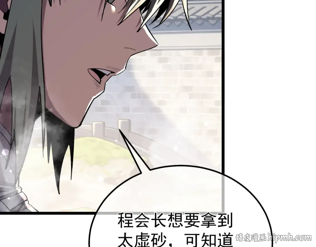 第357页