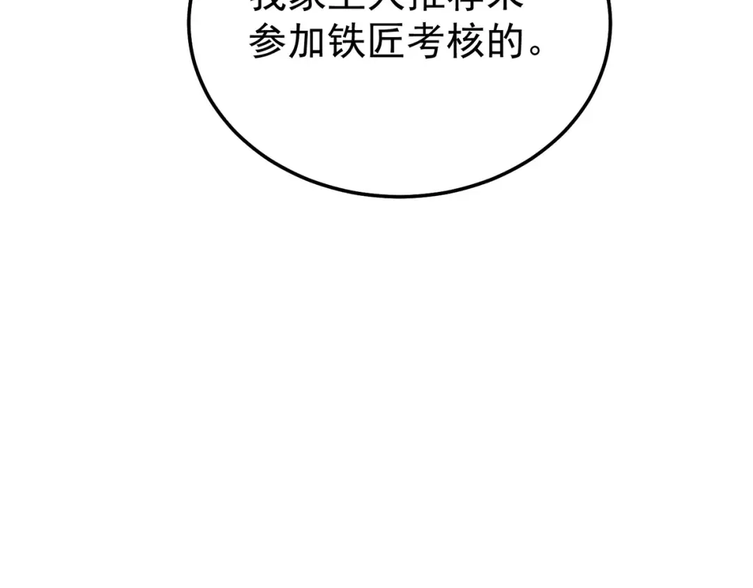 第546页