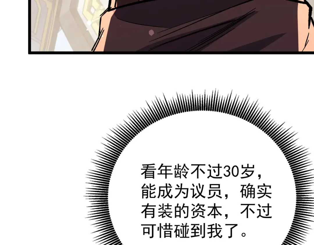 第561页
