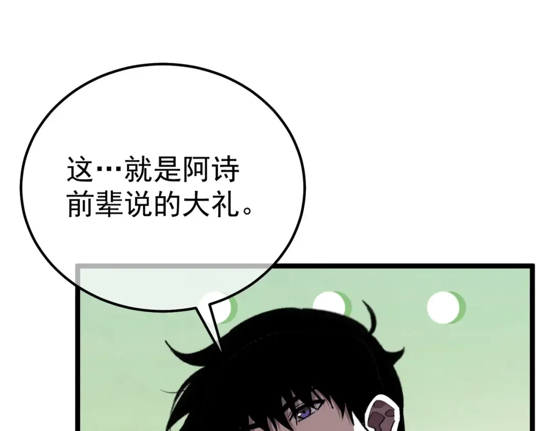 第225页