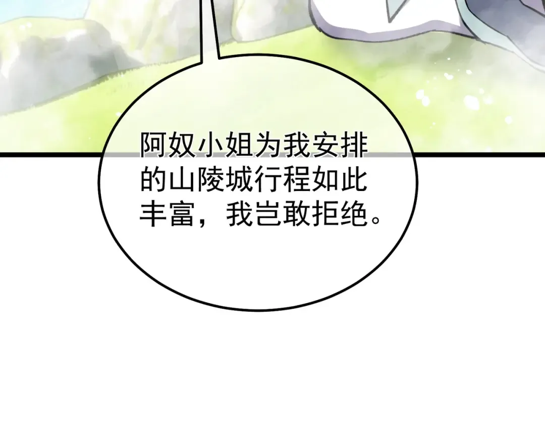 第474页