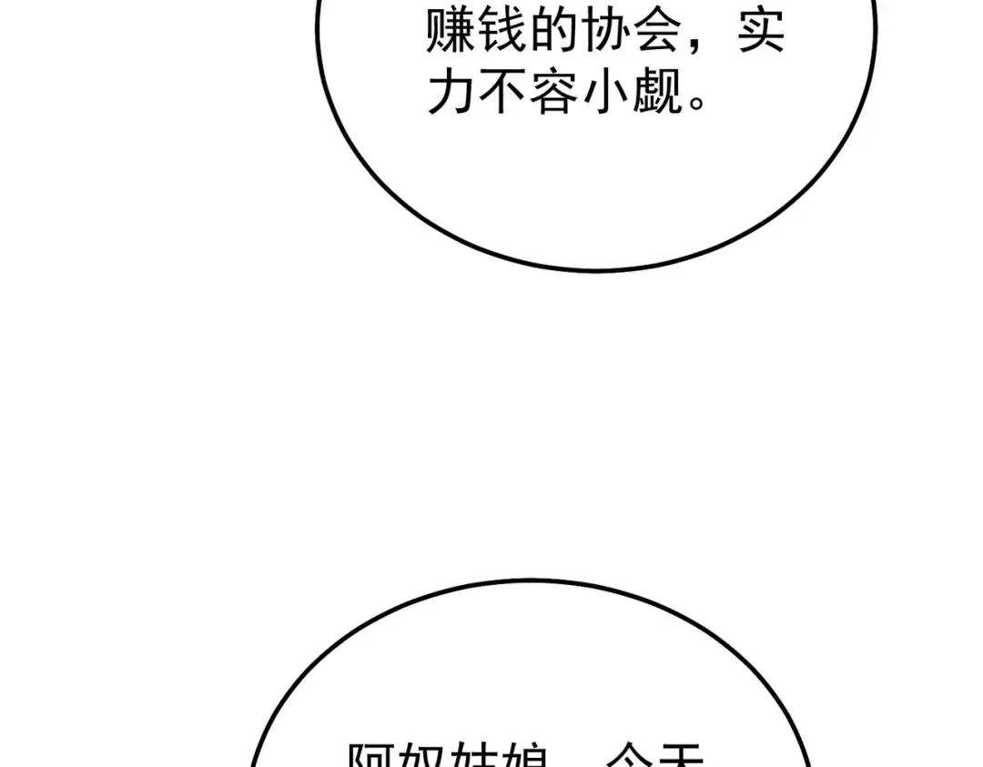 第516页