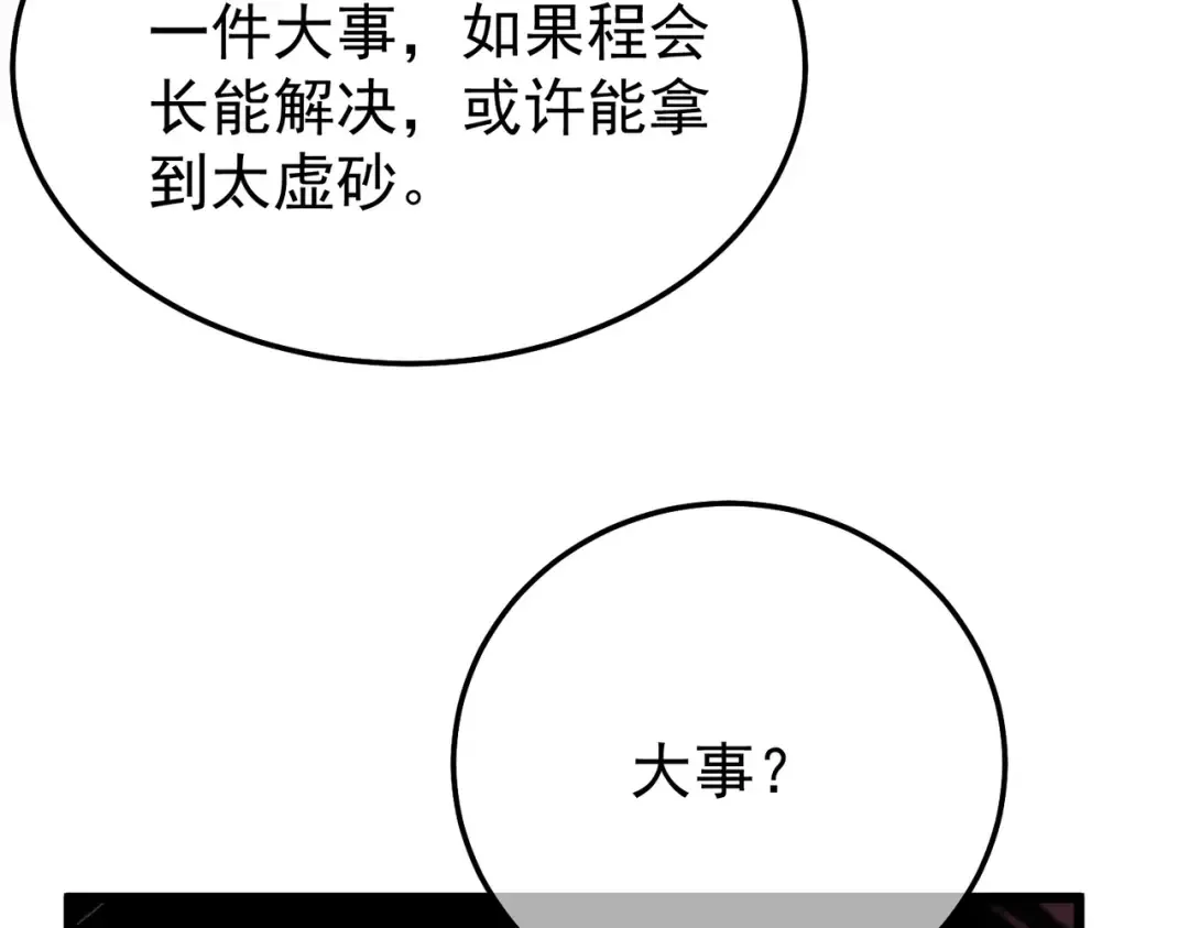第399页