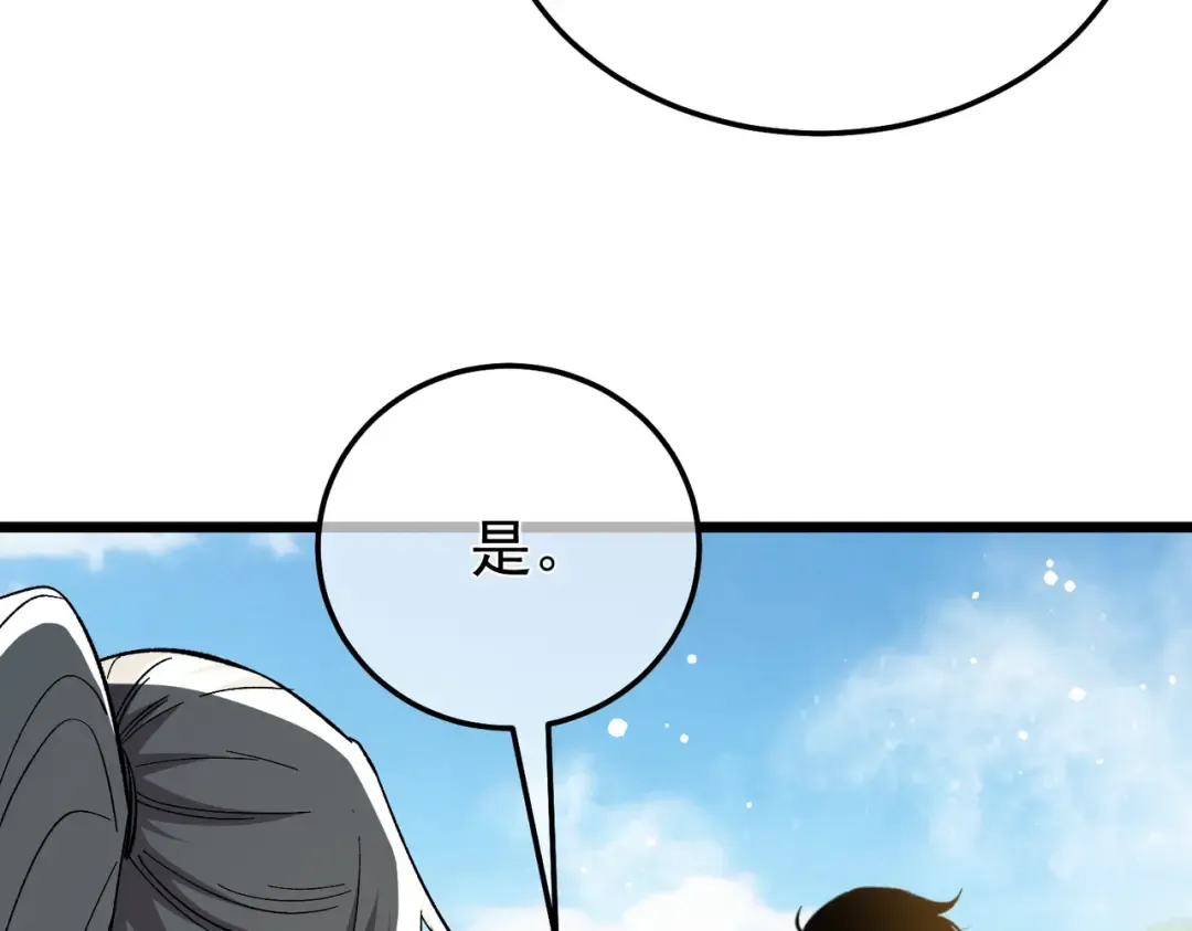 第249页