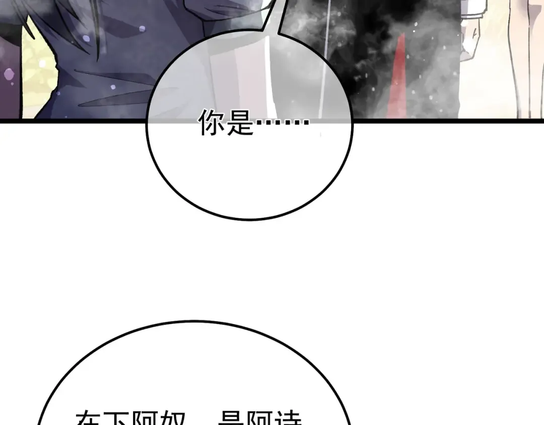 第255页