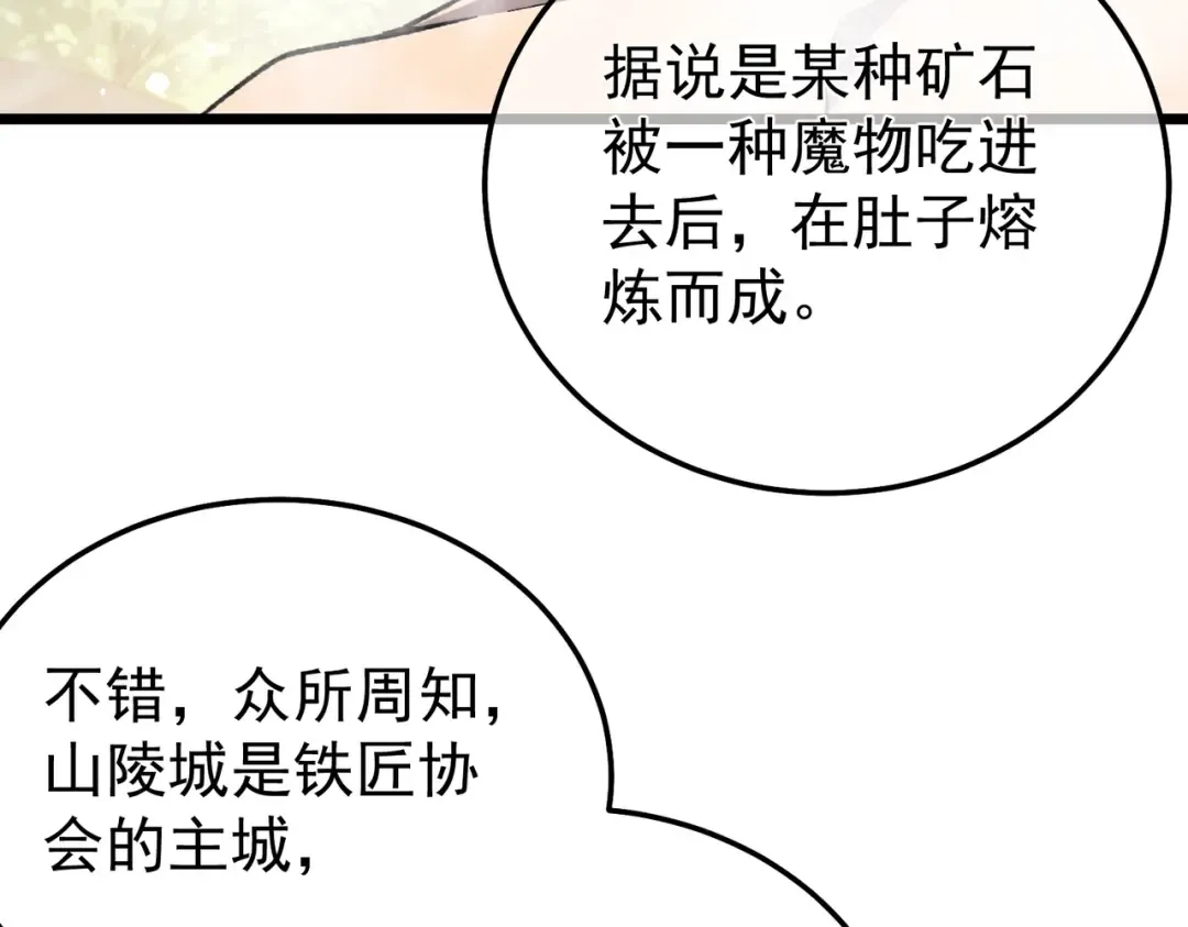 第369页
