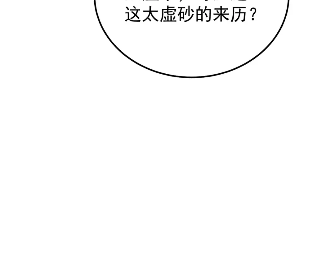 第360页