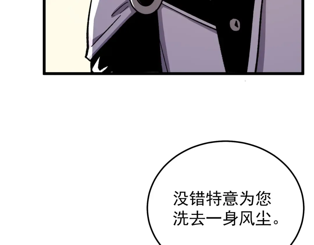 第231页