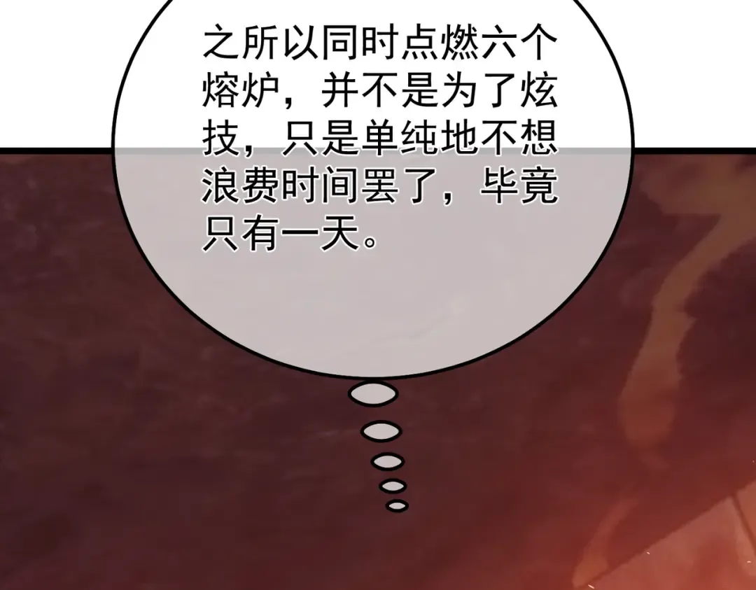 第492页