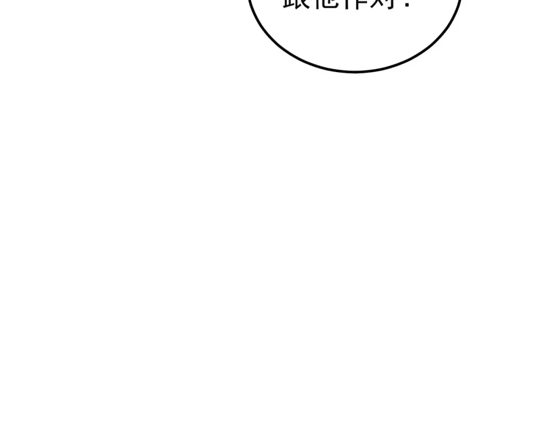 第360页