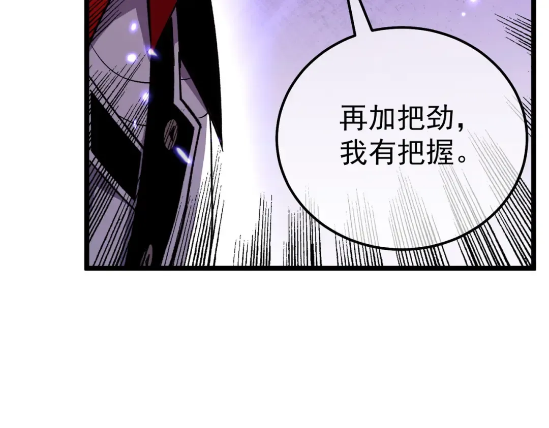 第420页