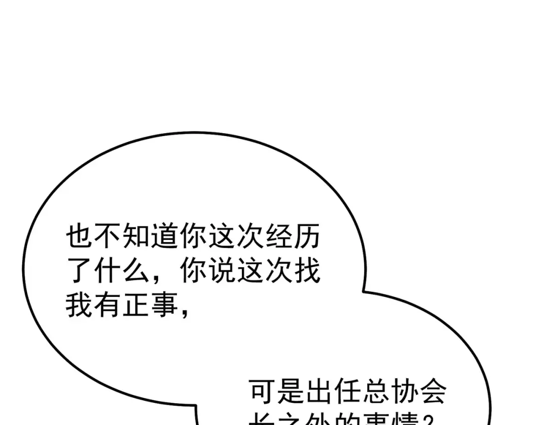 第540页