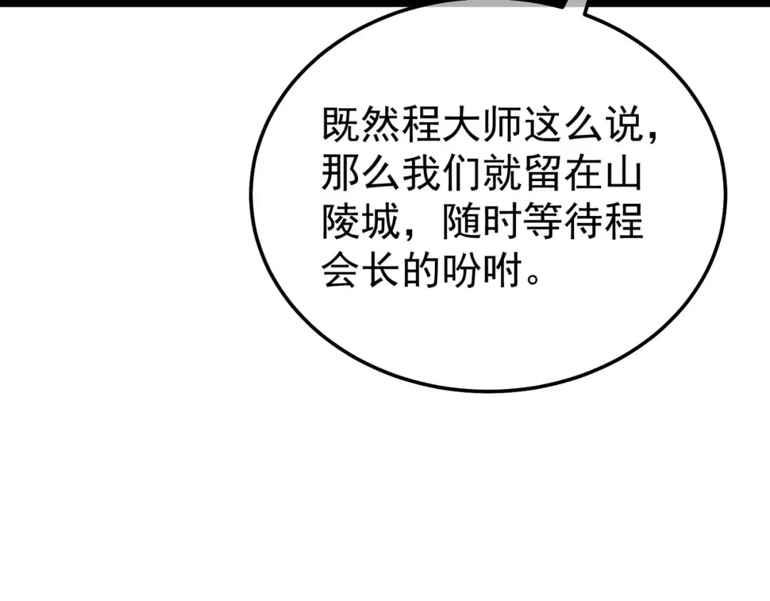 第288页