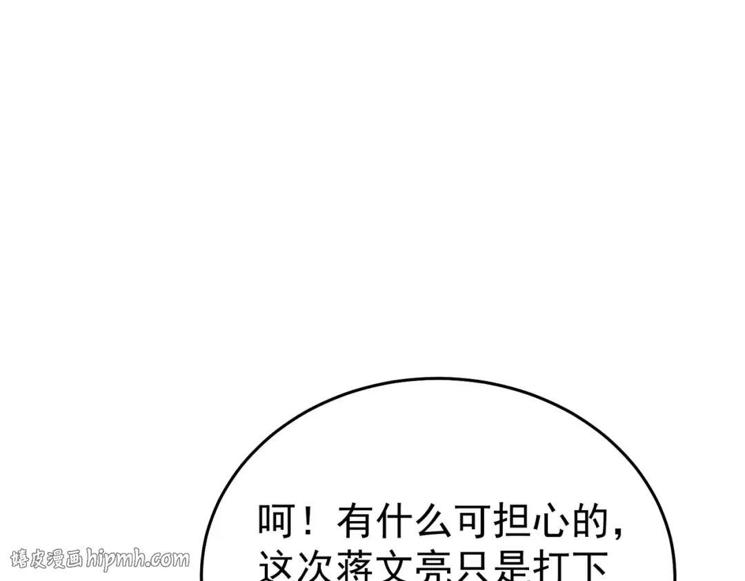 第477页
