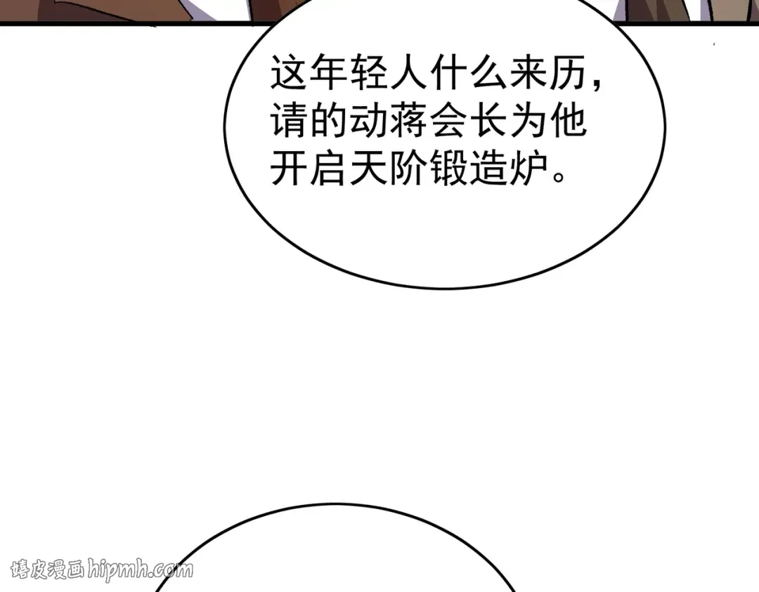 第261页