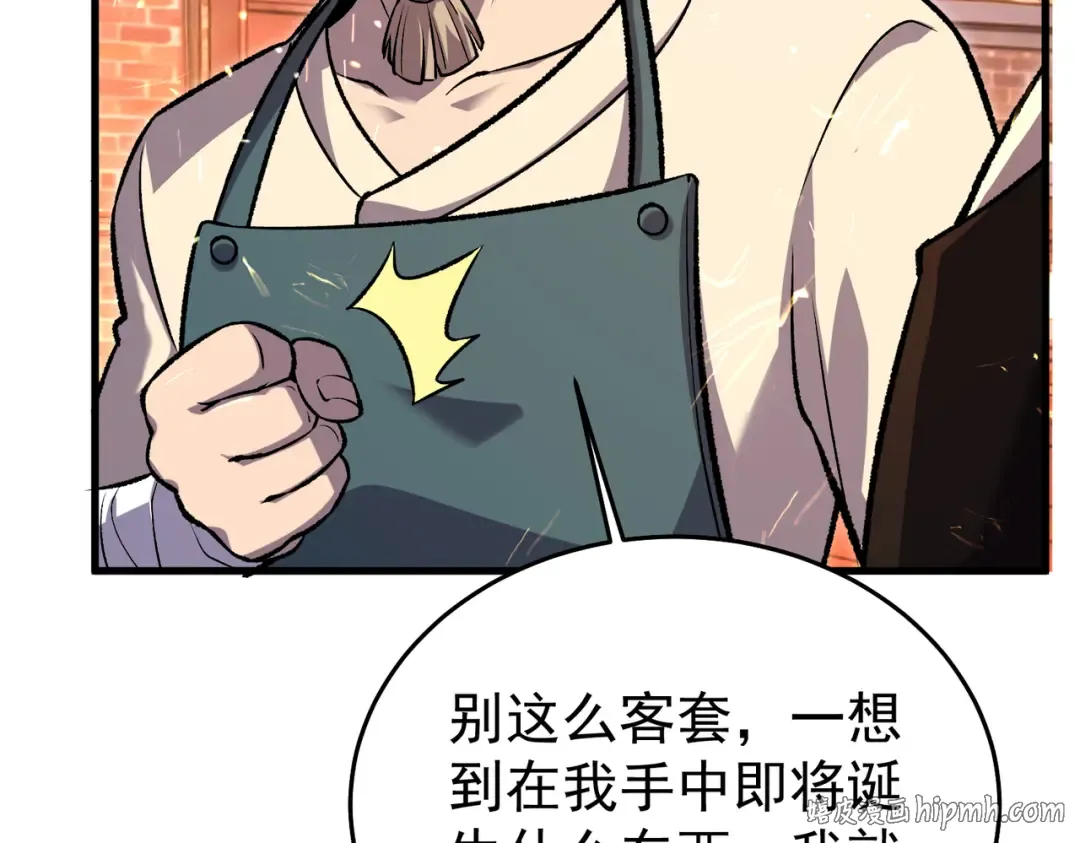 第525页