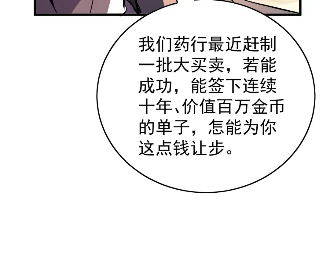 第270页