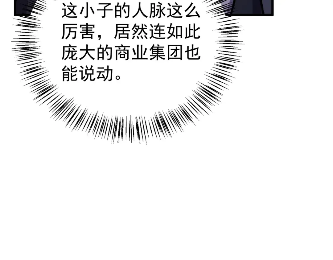 第330页