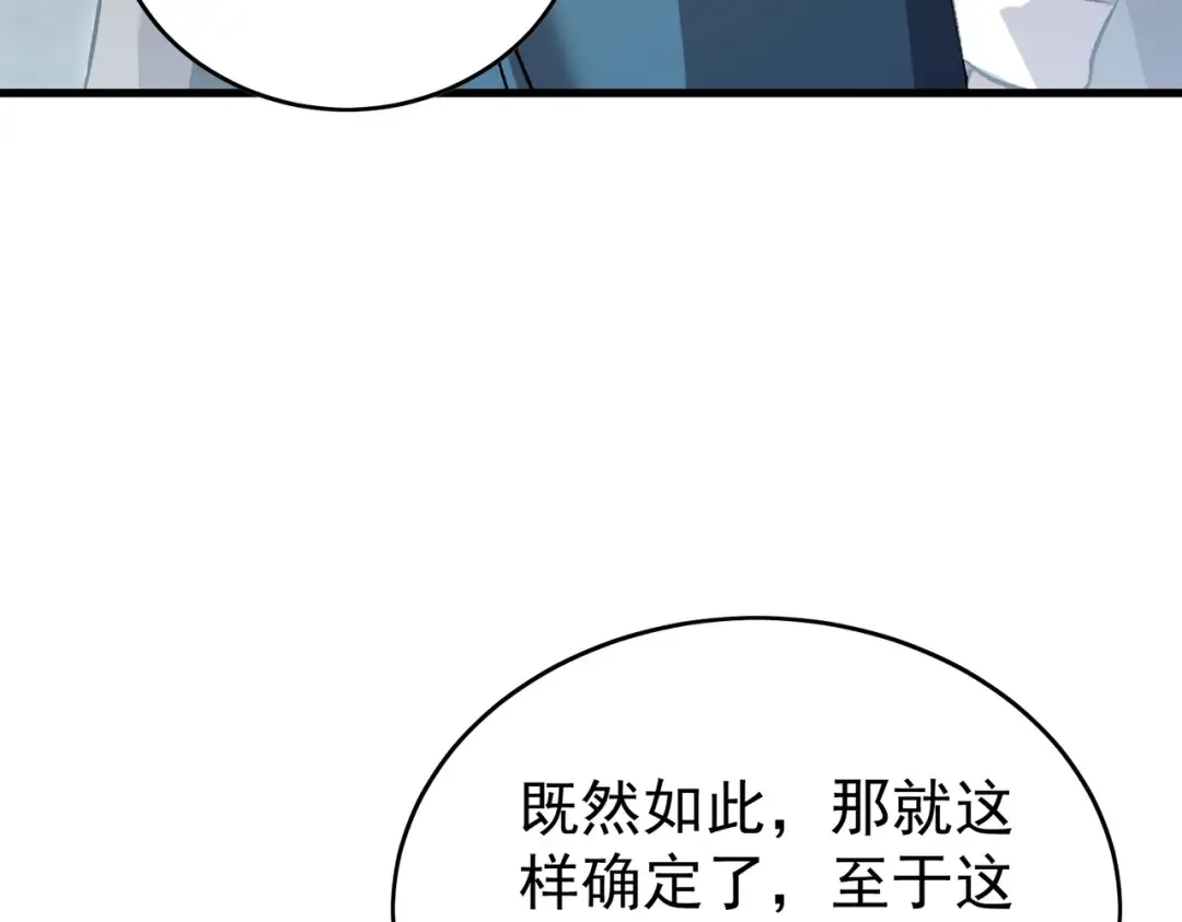 第543页